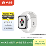 苹果 Watch Series  Ultra/S3/6/7/8/9/10/SE 二手智能手表 规格参考质检报告 Apple Watch Series1