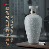 金沙回沙酒 宋瓷梅瓶 53度酱香型白酒礼盒纯粮 博物馆联名 宴请送礼 53%vol 500mL 6瓶 （整箱）