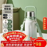 物生物（RELEA）保温杯女款大容量316L不锈钢陶瓷水杯男泡茶杯子学生水壶新年礼物