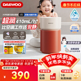大宇（DAEWOO）母婴超润无雾加湿器 卧室婴儿大容量 六重洁净科技净化空气 410ml/h  琥珀橘礼品