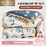 雅鹿·自由自在A类抗菌纤维被子被芯单人秋冬天季被褥棉被冬天180x220cm7斤繁花