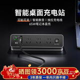 舒享桌面插座抽拉线屏显立式插座 免开孔桌粘夹式插线板/拖线板家用宿舍办公桌排插固定器立体插座