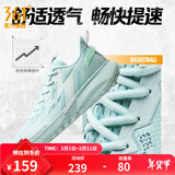 361°篮球鞋男鞋BIG3 TEAM秋季透气实战耐磨缓震训练专业篮球鞋 薄纱蓝/361度白 【SE】 42