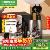 杯具熊（BEDDYBEAR）儿童水杯保温杯316不锈钢吸管直饮保温壶男女宝宝学生上学喝水杯 复古双饮儿童杯-亚刻奥特曼620ml