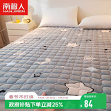 南极人床褥 抗菌床垫1.8x2米垫被褥子 四季透气软垫可折叠床褥垫