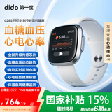 dido 【国家补贴15%】G28SPro血压血糖健康研究手表手环监测血氧心率心脏体温睡眠运动智能手表 顶配版-银色【全天候自动健康研究血糖血压】