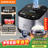 苏泊尔（SUPOR）电饭煲3-4人大容量4升蓝钻小快球釜柴火饭家用不粘锅蒸米饭煮粥锅多功能微压智能电饭锅SF40FC661