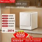 松下（Panasonic）小欢洗Ultra 滚筒洗烘 2KG 小型全自动迷你内裤内衣洗衣机 母婴认证 除菌螨 XQG20-AD200