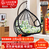 乐系（LEXI） 吊椅双人鸟巢秋千吊篮家用室内阳台吊兰户外吊床藤椅摇篮椅躺椅 双人黑色粗藤特大号 静音款