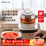 小熊（Bear）煮茶器 煮茶壶养生壶便携式烧水壶家用蒸茶器0.5L创意收纳旅行花茶壶 ZCQ-A05S1 配茶盘茶杯