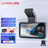 LNDU凌度行车记录仪BL990 1440P高清星光夜视前后双录影像手机APP互联 前后双录+64G卡+降压线（停车监控）