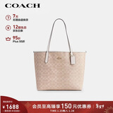蔻驰（COACH）【品牌直供】女士CITY大号单肩托特包电脑包CV976新年情人节礼物