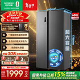 容声608升双开门对开门电冰箱家用一级能效风冷无霜变频节能超薄大容量家电国家补贴 【墨韵灰】BCD-608WD18HP