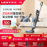 莱克【京东自营旗舰店】魔洁吸尘器M5立式无线家用轻便手持大吸力强力除螨吸宠物毛一体吸尘器