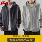 回力开衫卫衣男外套春秋季新款简约长袖纯色连帽上衣服 深灰+浅麻灰 XL （建议体重150-170斤）