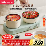 小熊（Bear）双灶电煮锅 电炒锅 多功能电火锅分体式煎炒焖煮料理锅宿舍用小煮锅 电热锅 E12J1配蒸笼