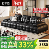 佐尔适中古包豪斯黑色真皮沙发现代客厅复古风劳伦斯沙发 【接触面】3.08米-大三人位-1.12m宽 【旗舰版-实木脚款】SS级加厚头层小黄牛皮