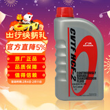 本田原厂无级变速箱油波箱油 CVT 适用于广汽本田全系CVT车型 1L