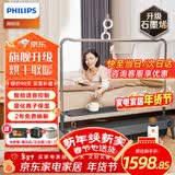 飞利浦（PHILIPS）石墨烯踢脚线取暖器家用电暖器暖风机电暖气片取暖神器全屋升温浴室客厅大面积快热炉带衣架 4146KX置物架/石墨烯/加湿/语音/2500W