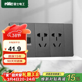 NVC雷士电工 开关插座 六类电脑十孔插座 多功能118型暗装三位组合 星空灰