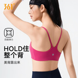 361°运动内衣女防震防下垂低强度细肩带文胸美背健身服跑步瑜伽服