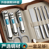 创木工房指甲刀套装指甲剪防飞溅指甲钳指甲锉挖耳勺鼻毛剪修甲工具9件套