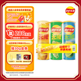 乐事（Lay's）无限薯片 104g*3罐 组合装（黄瓜+原味+青柠） 休闲零食