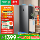 容声201L风冷无霜立式冰柜六层分区一级能效电脑控温母乳母婴冷藏冷冻柜囤货小冰箱 补贴以旧换新 201升 BD-201WRSY
