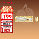 CHERRY樱桃 DW2380无线键鼠套装升级版98键轻音键盘鼠标套装笔记本电脑 宝可梦礼盒套装