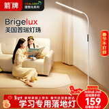 ARROW箭牌 大路灯落地灯护眼学习灯床头灯钢琴灯台灯立式书房灯