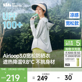 蕉下（beneunder）防晒衣女宽松百搭防紫外线出行AL417浅炭灰均码加大