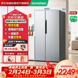 容声635升对开门冰箱一级能效矢量双变频CCA离子除菌风冷无霜超大容量国家补贴BCD-635WD13HP 