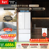 松下（Panasonic）大白464L法式多门冰箱家用超薄零嵌入式变频双系统风冷无霜一级能效NR-EW46TGB-W【国家补贴】