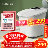蓓慈(beici)泡脚桶自动加热按摩足浴盆洗脚桶过膝泡脚盆高深桶泡小腿送父母送长辈男女友生日礼物525A