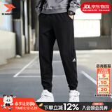 阿迪达斯（adidas）男裤子25冬新款运动裤跑步训练卫裤棉质保暖宽松休闲亲肤舒适长裤 内里毛圈/保暖舒适/柔软亲肤【热销款】 L 【175-180cm/150-160斤】