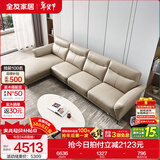 全友家居现代简约头层牛皮沙发带脚凳客厅家具直排真皮沙发茶几组合 浅卡其 | 3.2m | 右妃位新（102711沙发）