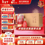 今世缘典藏15 42度柔雅型白酒整箱单瓶 婚宴用酒商务宴请年货送礼白酒 42度 500mL 6瓶 整箱装