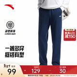 安踏（ANTA）运动裤男士加绒卫裤秋冬季加厚保暖跑步长裤子休闲裤直筒针织裤 【斜插口袋款-直筒】纯藏青7304-5 XL