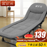奥凯弗OKeefe折叠床躺椅午休床多功能单人行军床办公室午睡床陪护床灰色