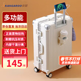 袋鼠（KANGAROO）铝框行李箱大容量加厚多功能拉杆箱学生结实耐用可坐旅行箱密码箱 象牙白 【全封闭内衬+折叠杯架】 28英寸  【超大容量】