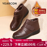 意尔康妈妈棉鞋加绒保暖中老年真皮舒适魔术贴短靴 14723W棕色38