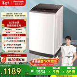 松下（Panasonic）波轮洗衣机8KG全自动家用智能洗节能省水省电桶自洁洗净比升级0.9XQB80-K3F1