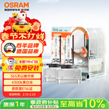 欧司朗（OSRAM）汽车氙气大灯疝气灯泡 经典版套装 原厂升级型 D1S 2只装