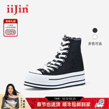 iiJin艾今官方经典10cm厚底内增高休闲帆布高帮鞋女AF005DBU(AL) 黑色 35