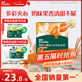 英氏（Engnice）婴幼儿蟹田大米夹心米饼香橙黄桃味宝宝零食磨牙饼干 营养米饼42g