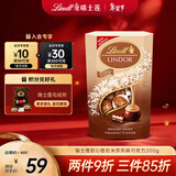 瑞士莲软心提拉米苏风味 牛奶巧克力 盒装200g 糖果 伴手礼 生日礼物