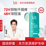 舒蕾强劲柔顺去屑调理洗发露500g抗屑专研系列洗发水 年货送礼福利