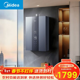 美的【双增压零冷水MK9S】16升天然气 三驱伺服恒温 一级节能 多重安防 大水量  燃气热水器天然气
