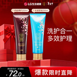 睿嫣（ReEn）润膏洗发水(舒盈臻护+水凝密润)250ml*2支套装LG韩国进口洗护合一