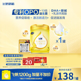 飞鹤飞帆DHA10倍益生菌专利OPO幼儿配方奶粉3段(12-36月龄)900g*1罐